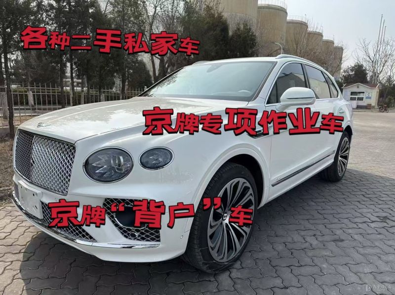 巴彦淖尔二手车回收公司上门收车电话